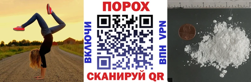 Amphetamine 97%  Купить закладки  Ершов 