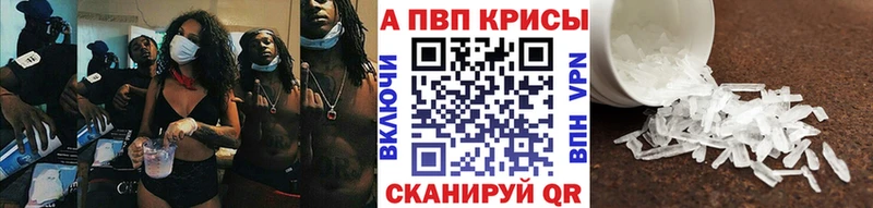 Купить  Ершов  Alfa_PVP кристаллы 