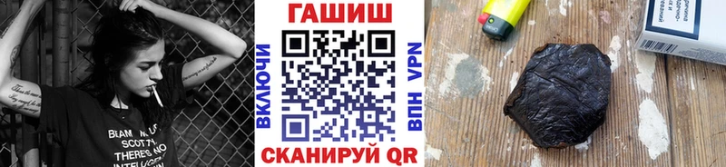 ГАШИШ Изолятор  Купить где  Ершов 