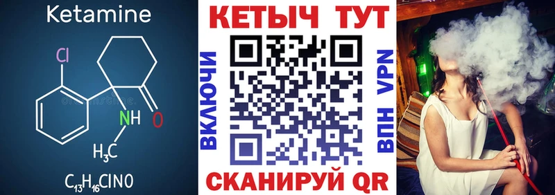 Купить  Ершов  Кетамин ketamine 
