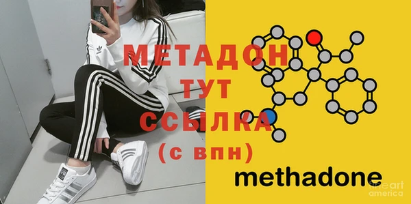 гашишное масло Инта