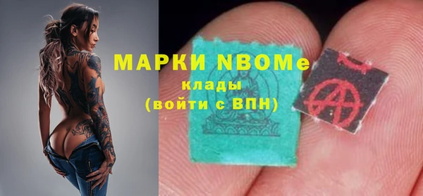 гашишное масло Инта