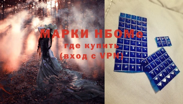 гашишное масло Инта