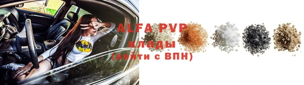гашишное масло Инта
