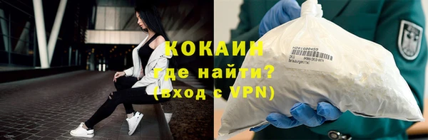 гашишное масло Инта