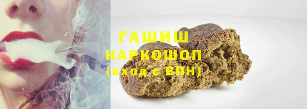 героин Кодинск