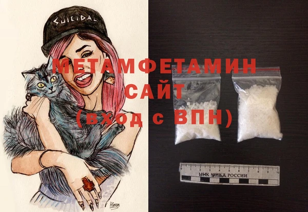 гашишное масло Инсар