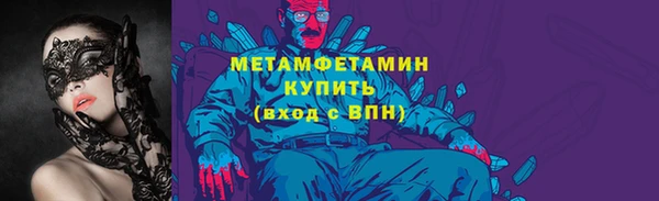 ПСИЛОЦИБИНОВЫЕ ГРИБЫ Каменка