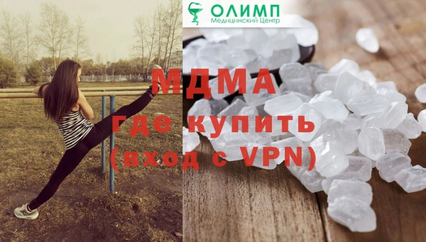 гашишное масло Инсар