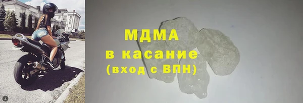 гашишное масло Инта