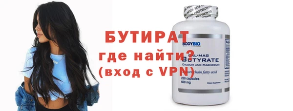 гашишное масло Инсар