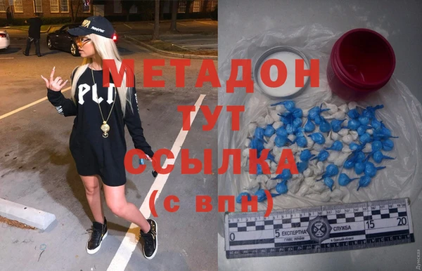 героин Кодинск