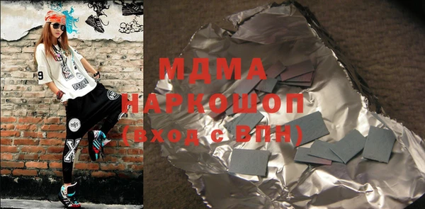 гашишное масло Инсар