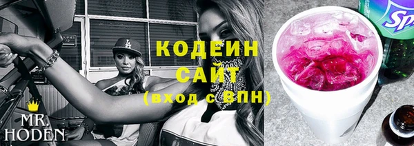 гашишное масло Инта