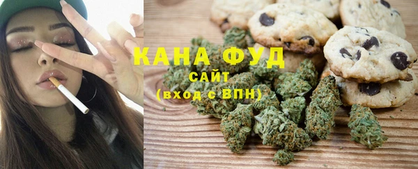 гашишное масло Инта
