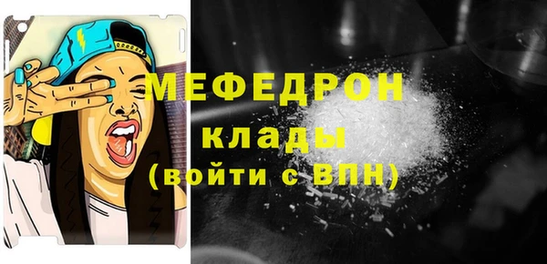дистиллят марихуана Каменск-Шахтинский