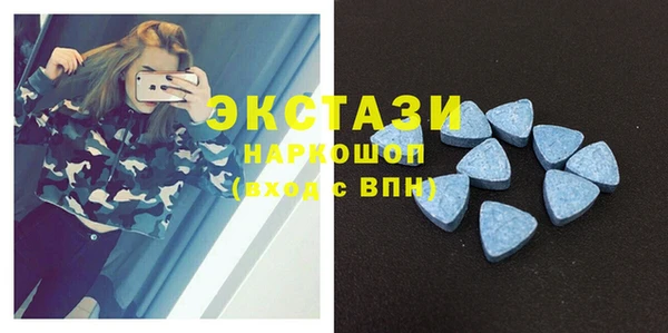 гашишное масло Инсар