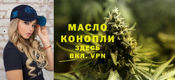 гашишное масло Инсар