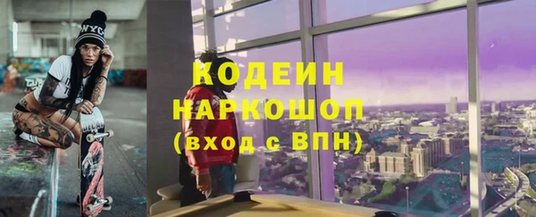 скорость Иннополис