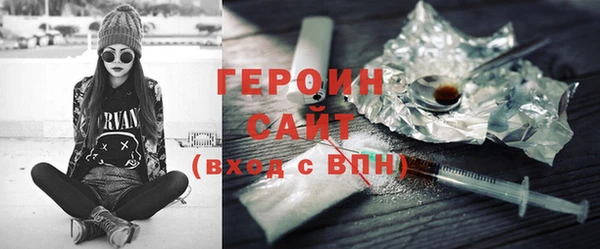 гашишное масло Инсар