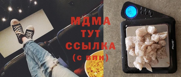 гашишное масло Инсар
