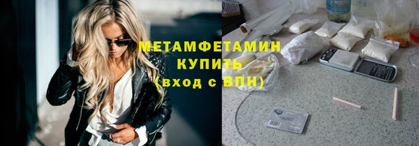 мяу мяу кристалл Киреевск