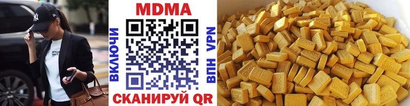 MDMA Molly  Купить где  Ершов 