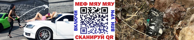 Купить где  Ершов  МЕФ мука 