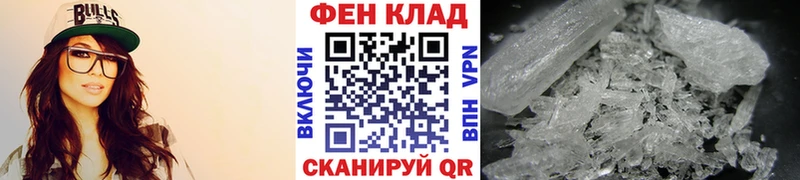Метамфетамин винт  Купить  Ершов 