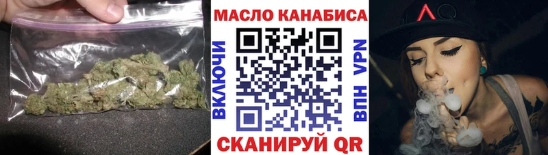 Дистиллят ТГК вейп Купить Ершов